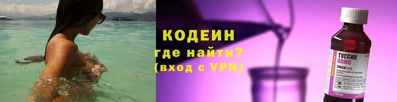 гидра ссылка  Артёмовск  Кодеиновый сироп Lean напиток Lean (лин) 