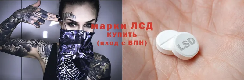 Лсд 25 экстази ecstasy  закладка  Артёмовск 